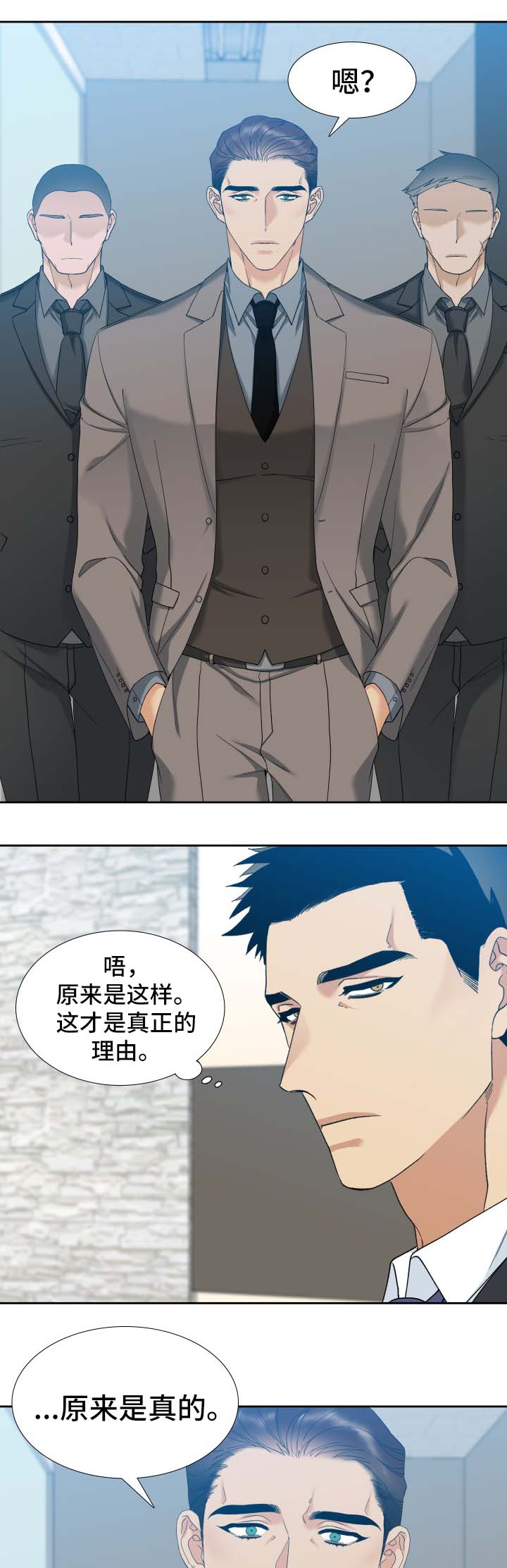 第9话8