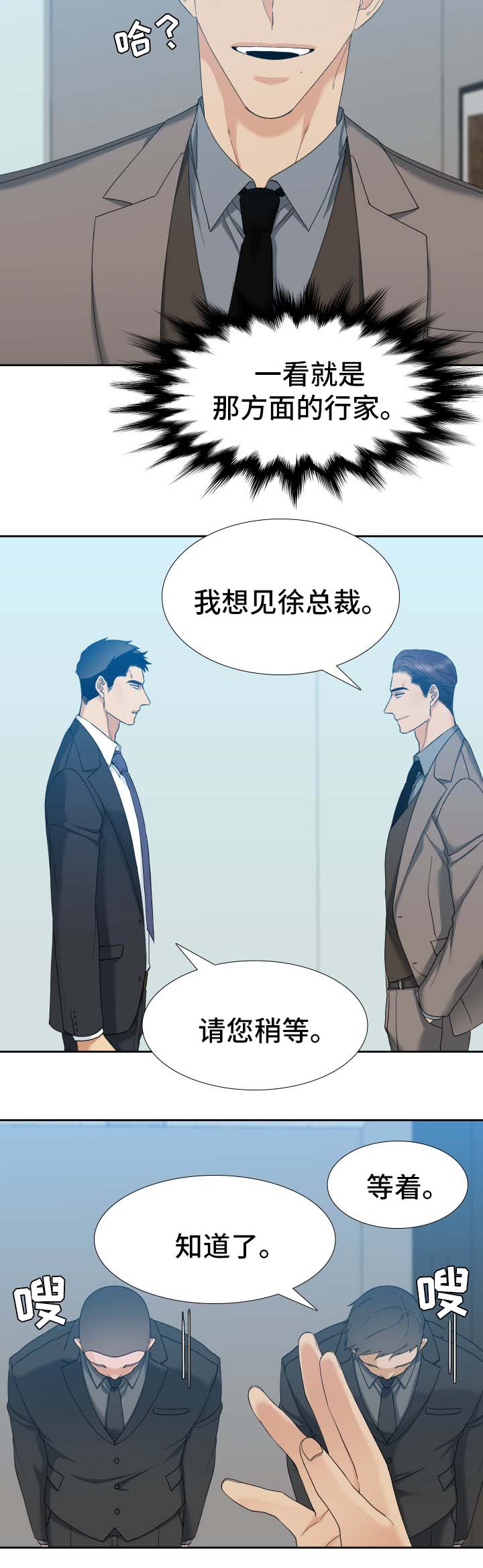 第9话9