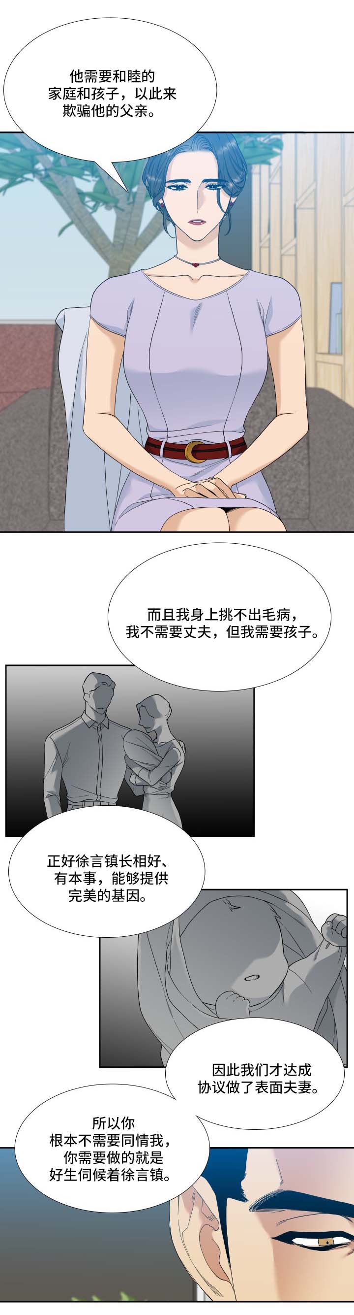 第8话0