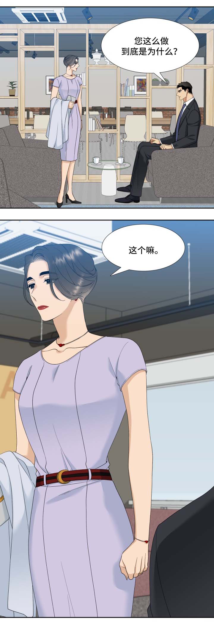 第8话1