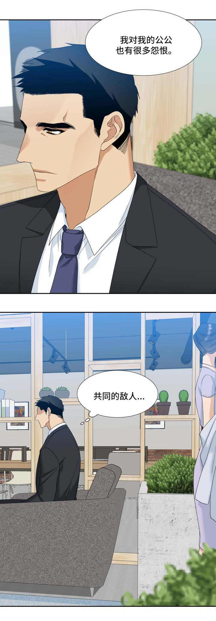 第8话2