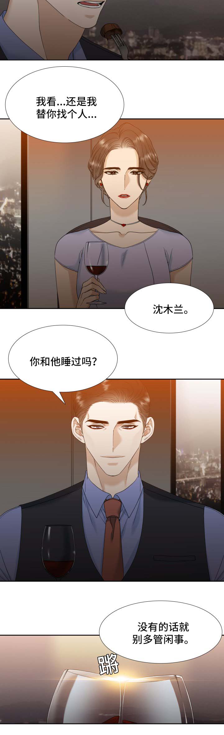 第8话4