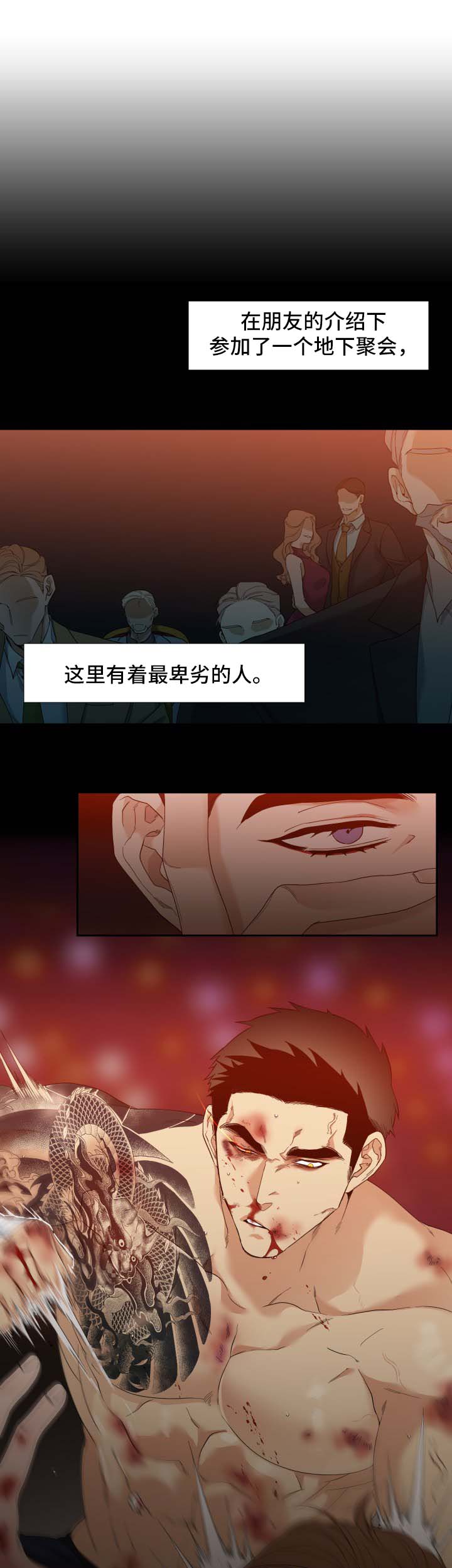 第8话5