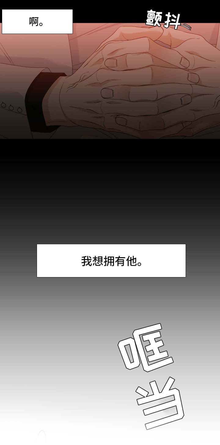 第8话7