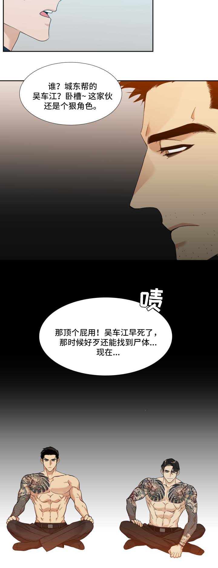 第7话1