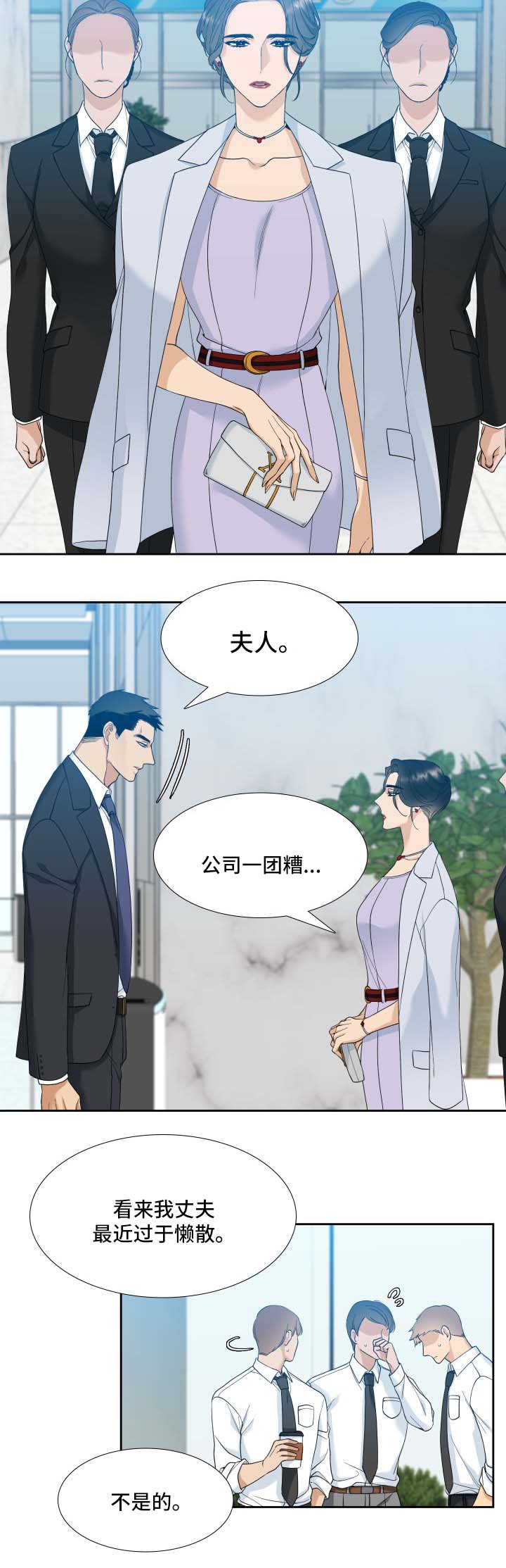 第7话5
