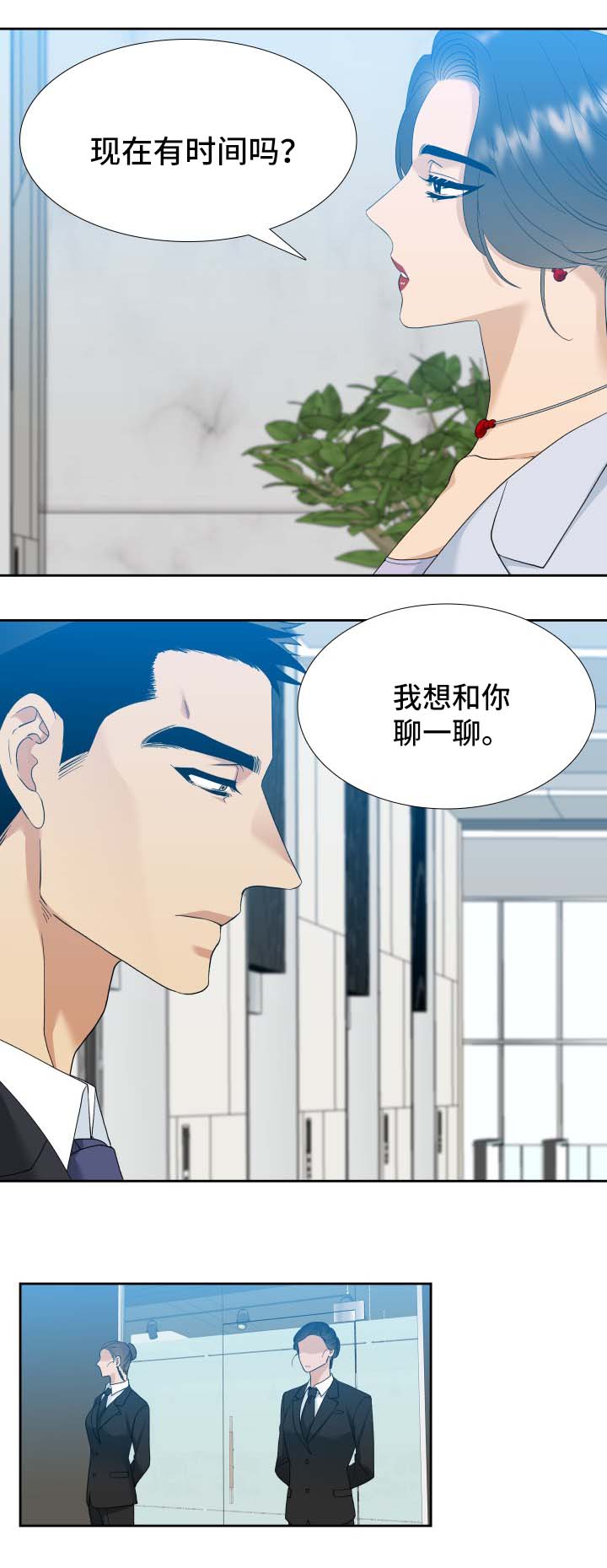 第7话6