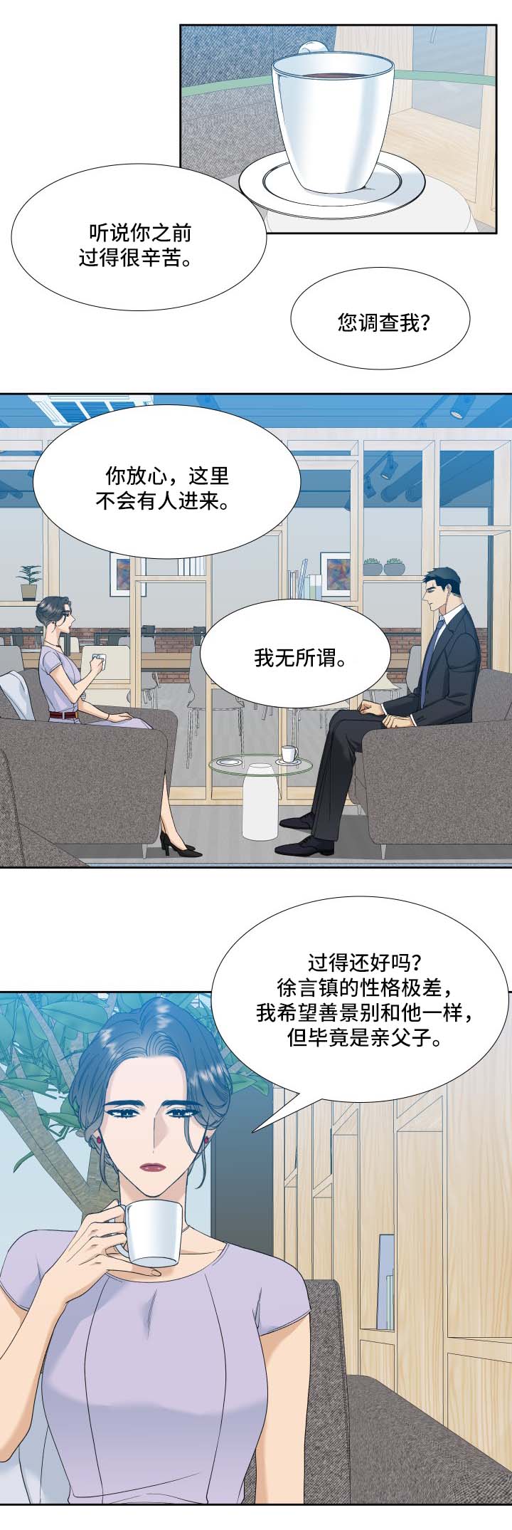 第7话7