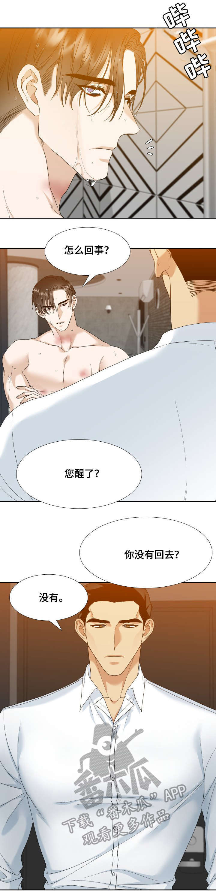 第6话0