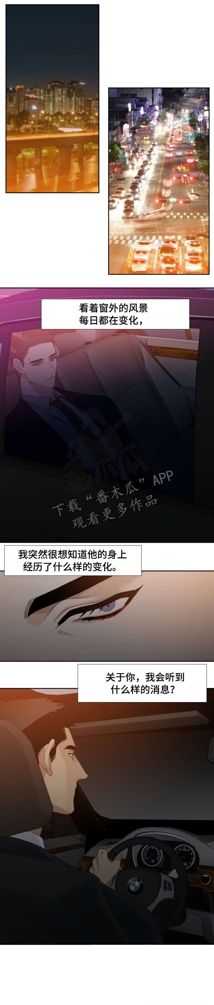 第6话6