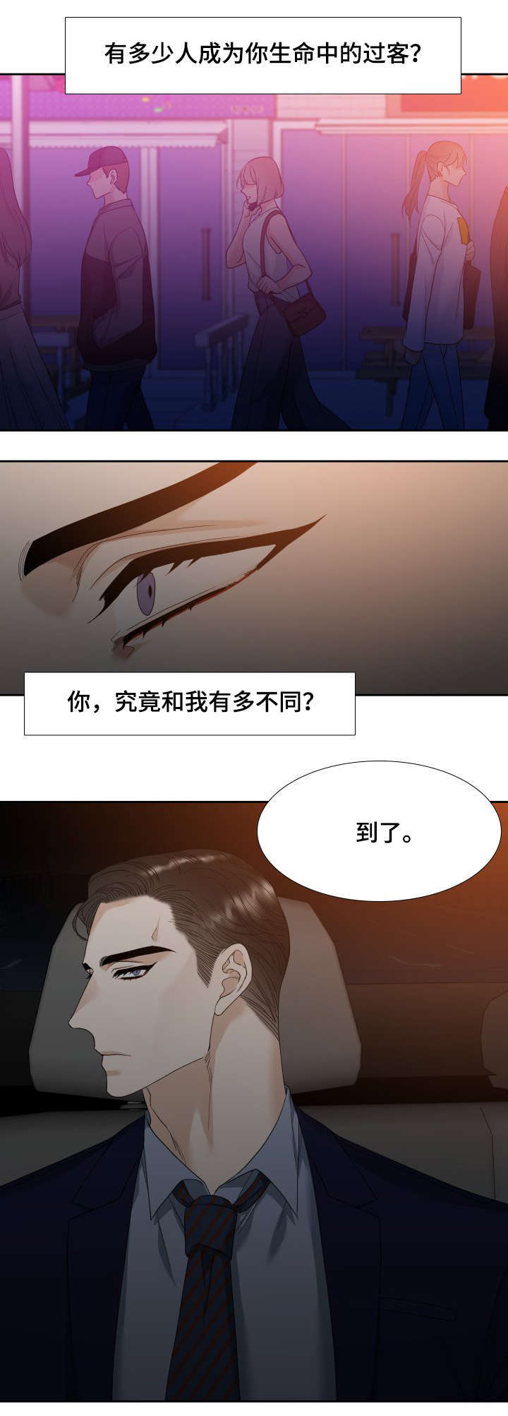 第6话7