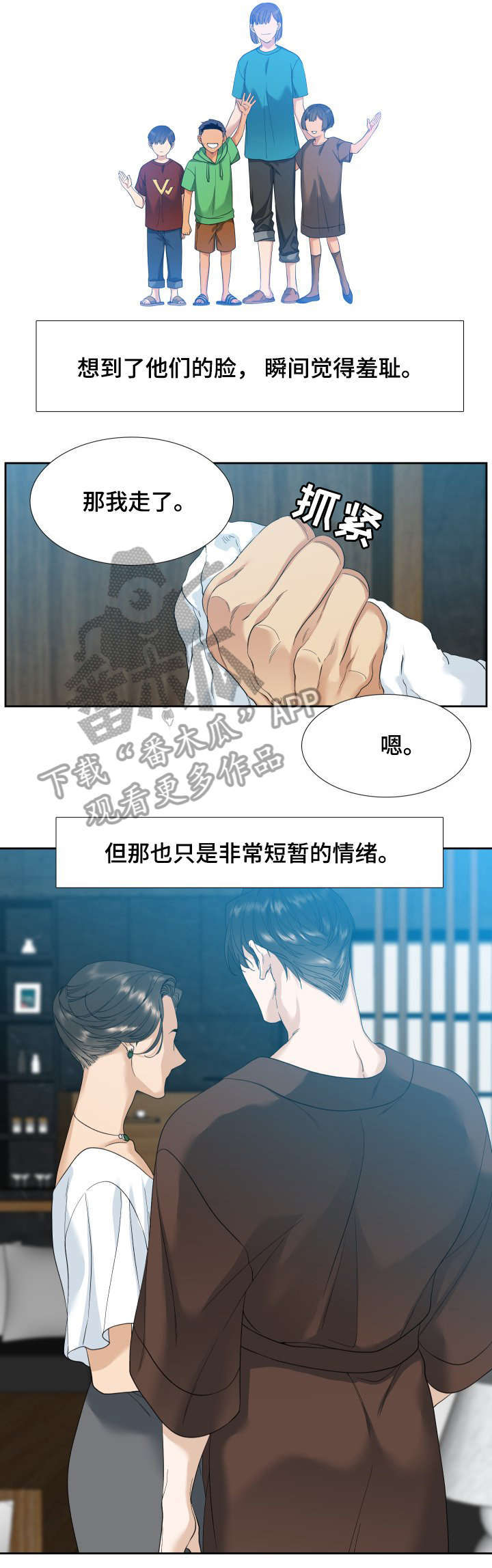 第4话0