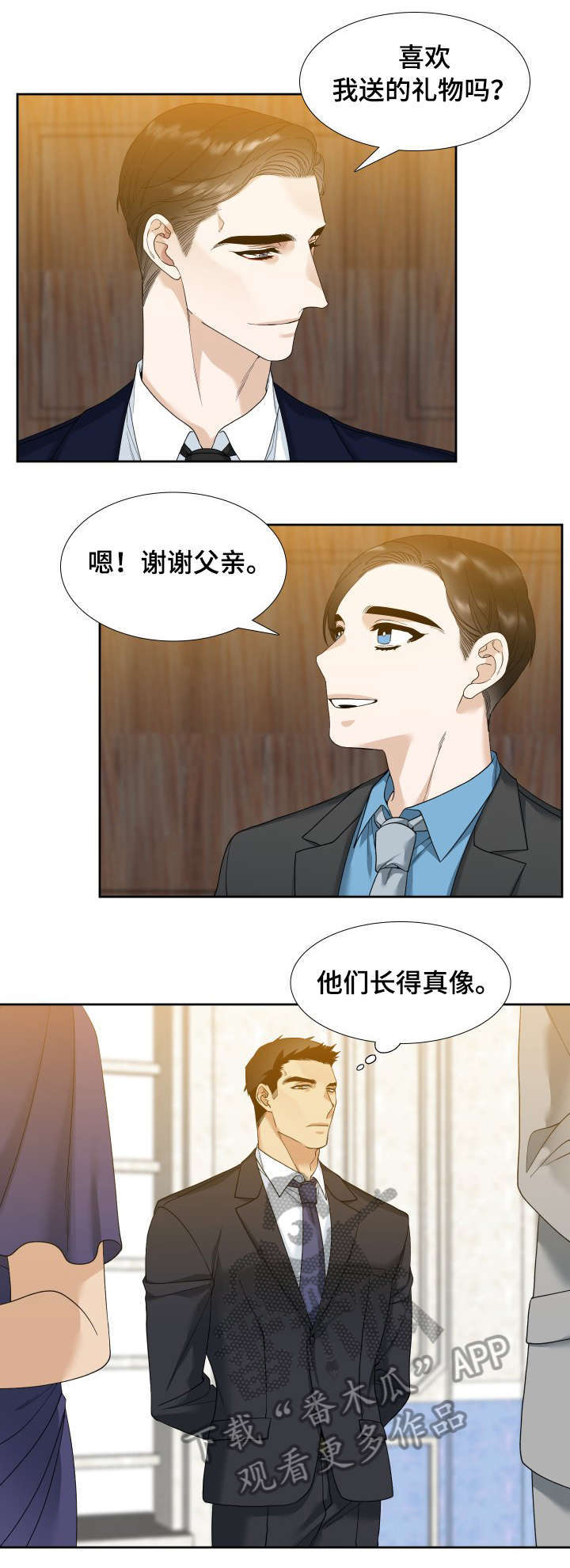 第4话2