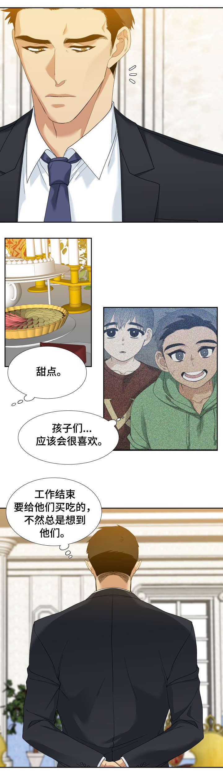 第4话3