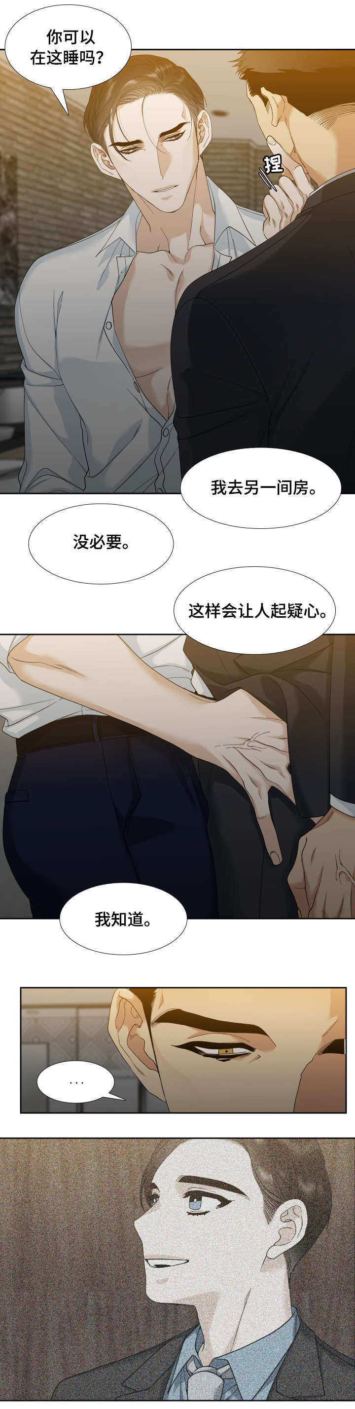 第4话5