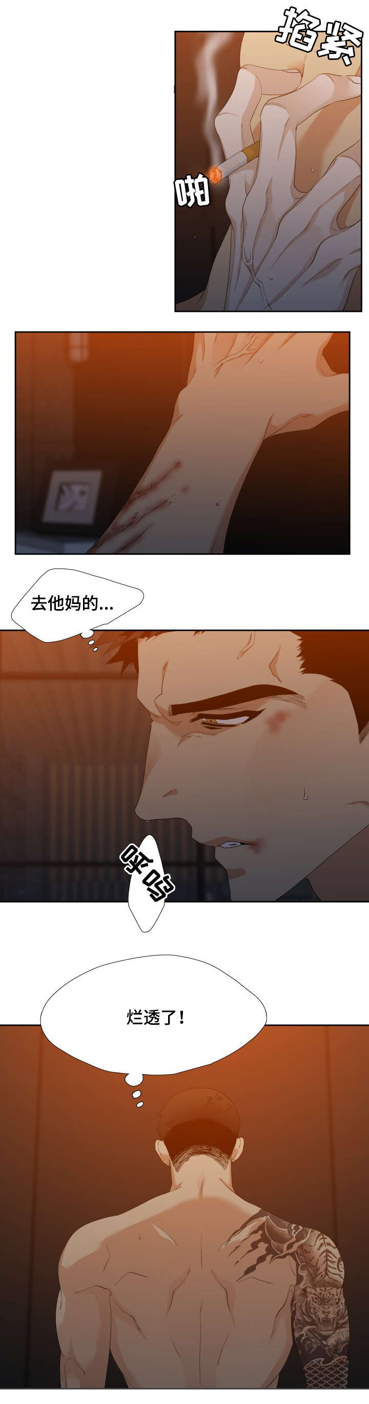 第2话0