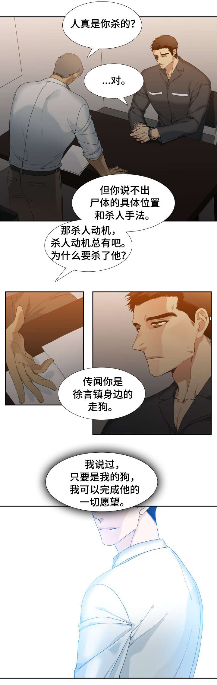 第1话1
