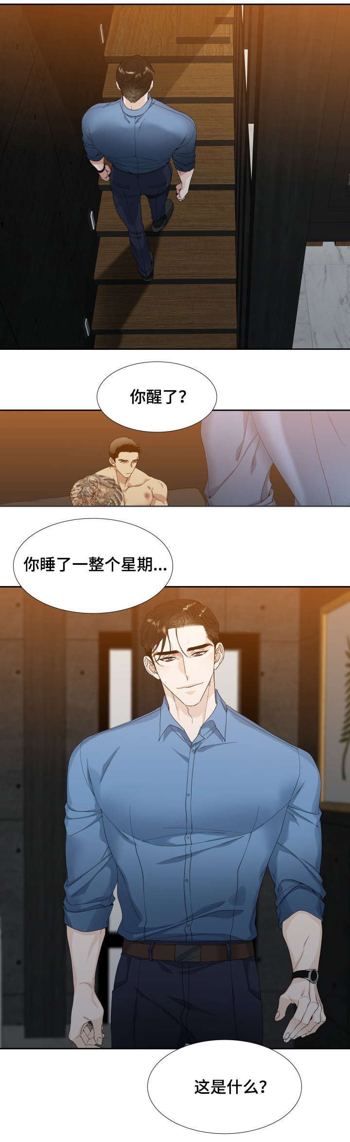 第1话5
