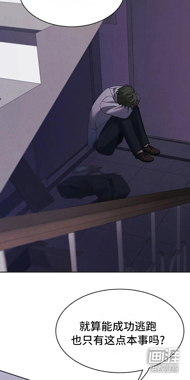第14话1