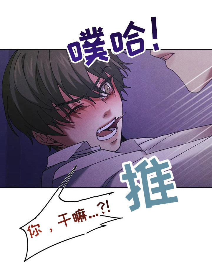 第14话11