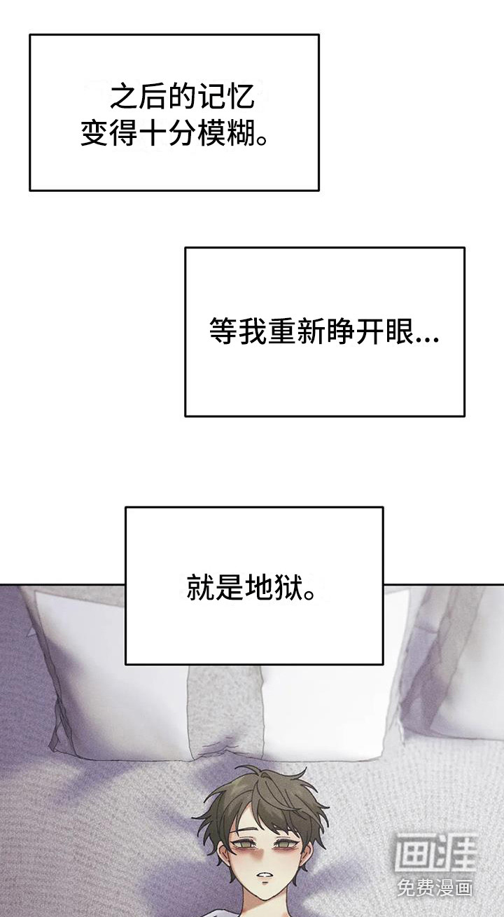 第14话14