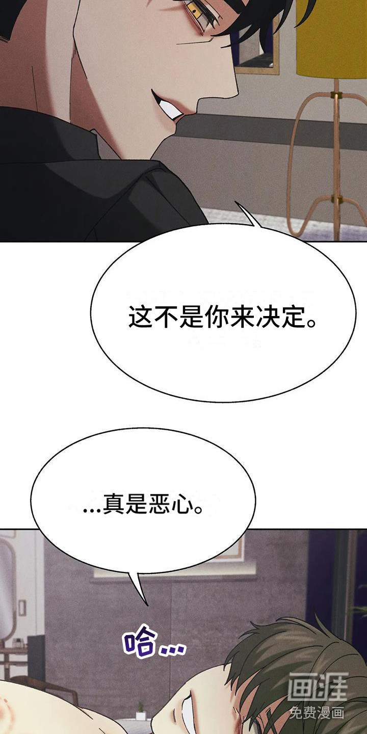 第14话18