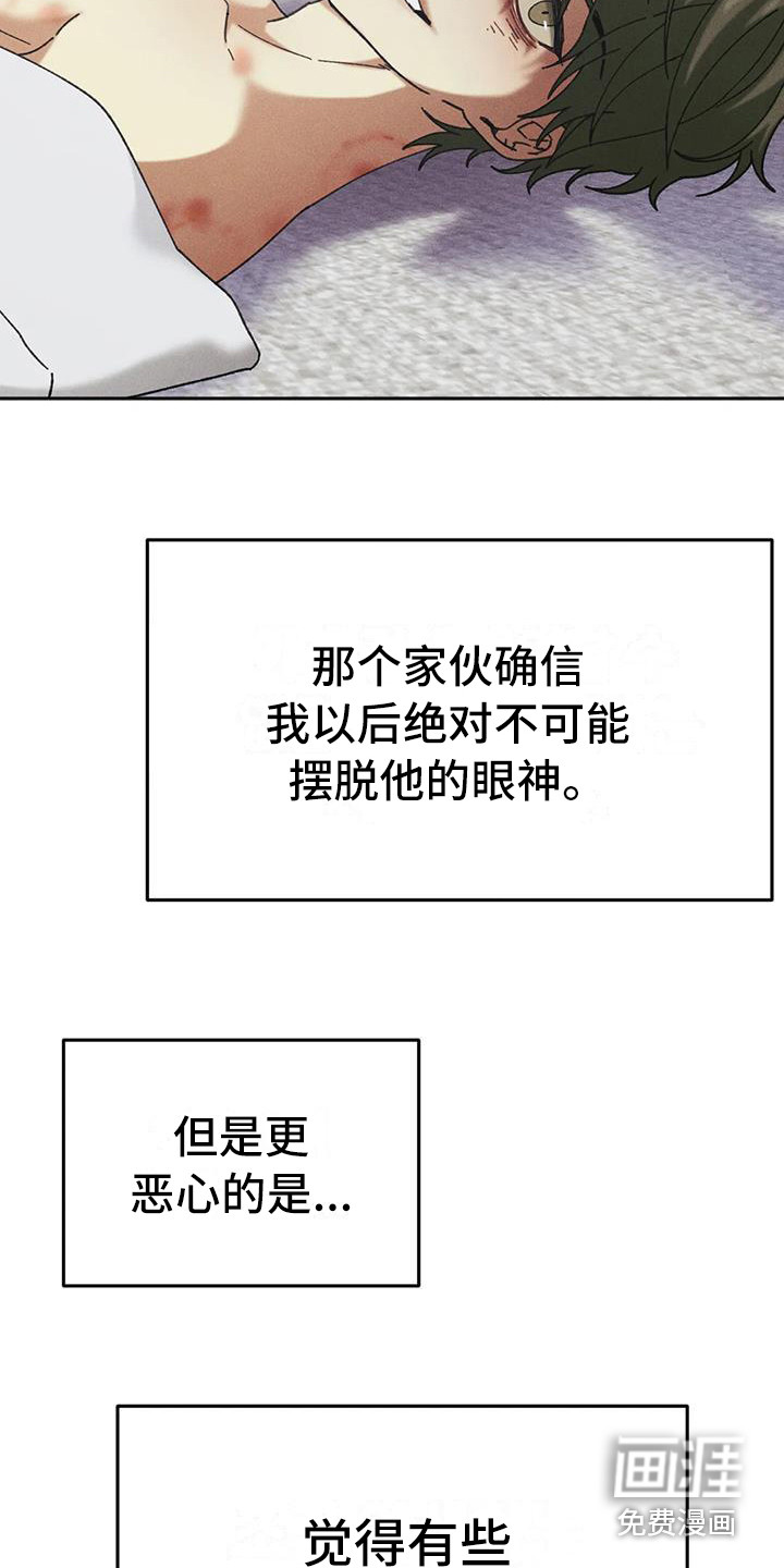 第14话19