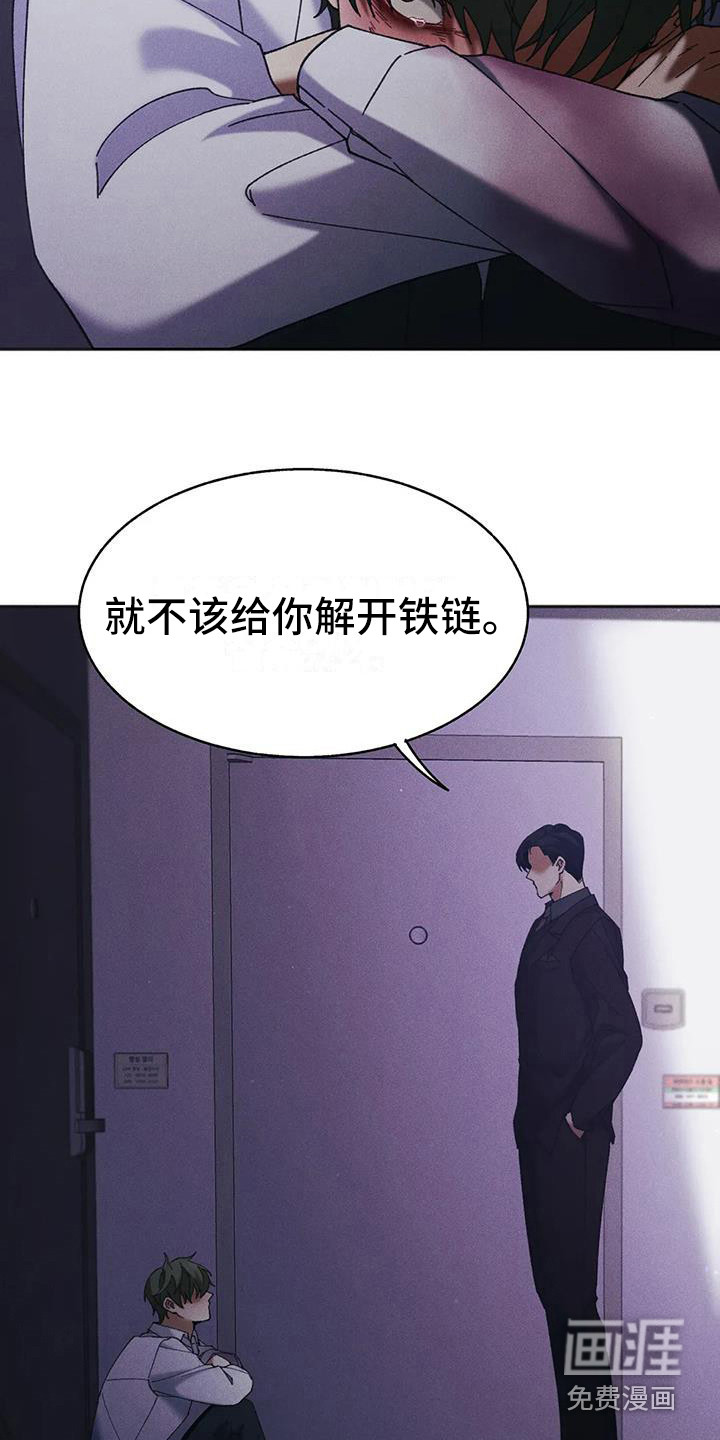 第14话3