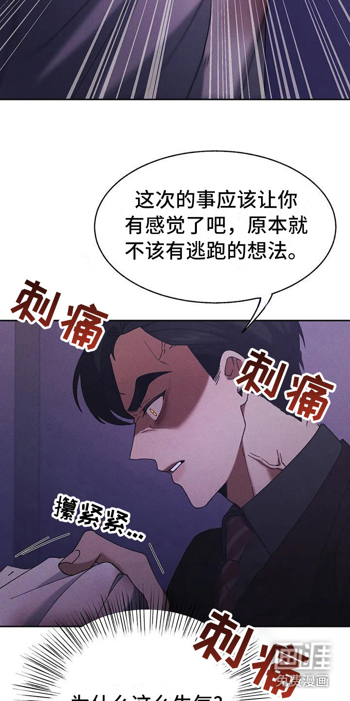 第14话5