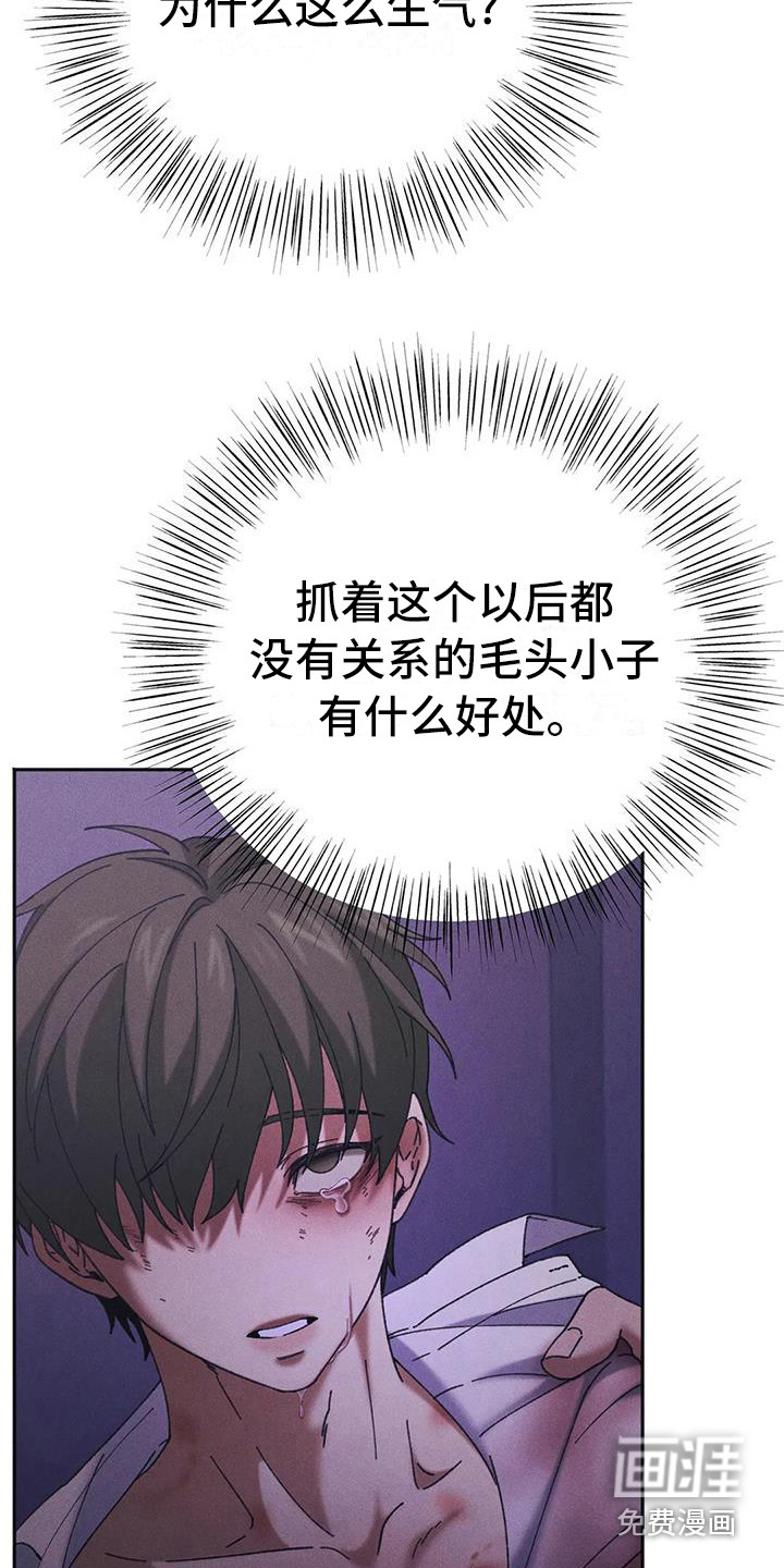 第14话6