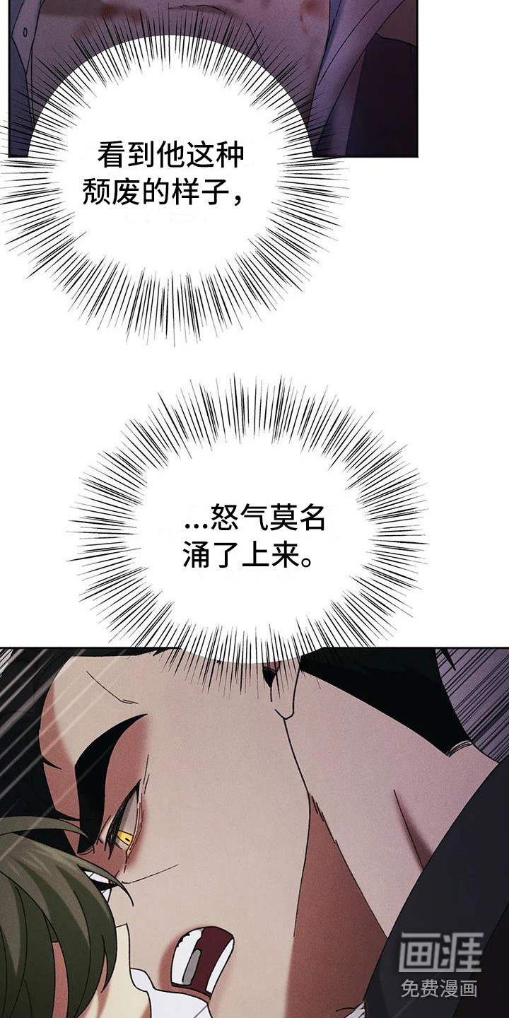 第14话7
