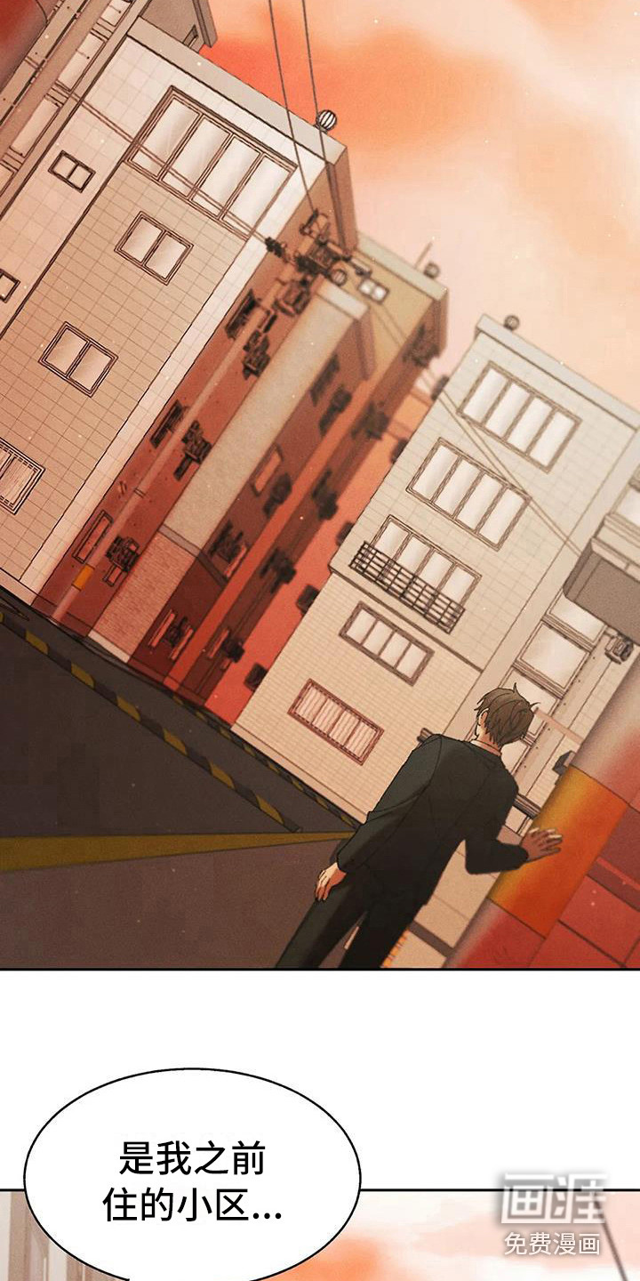 第13话11