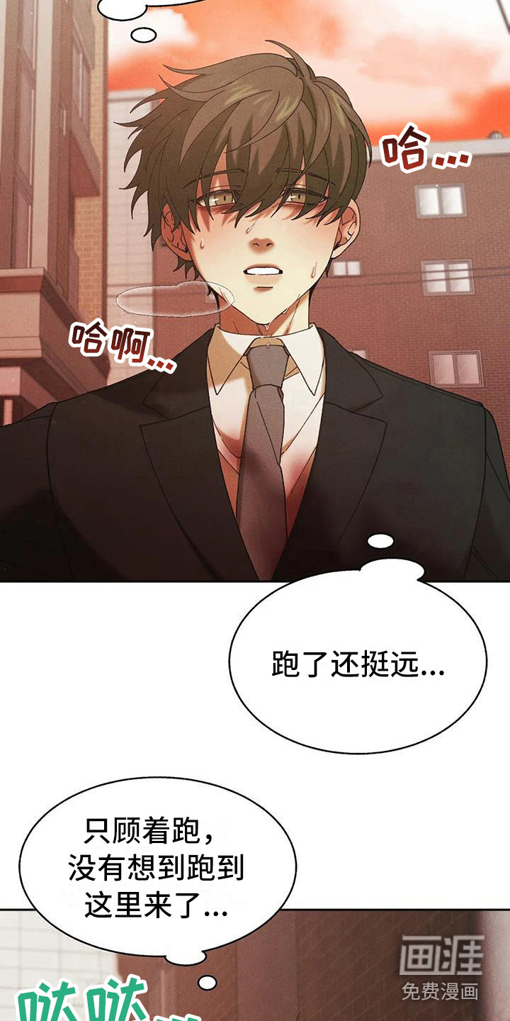 第13话12