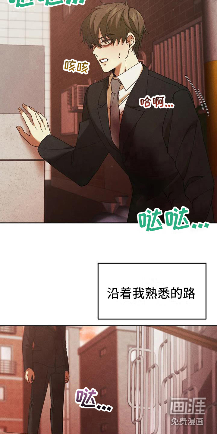 第13话13