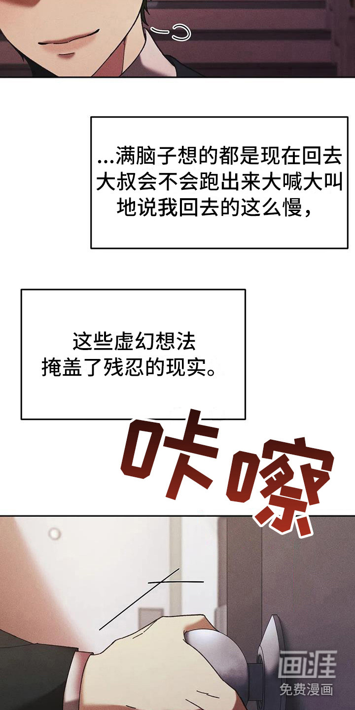 第13话16