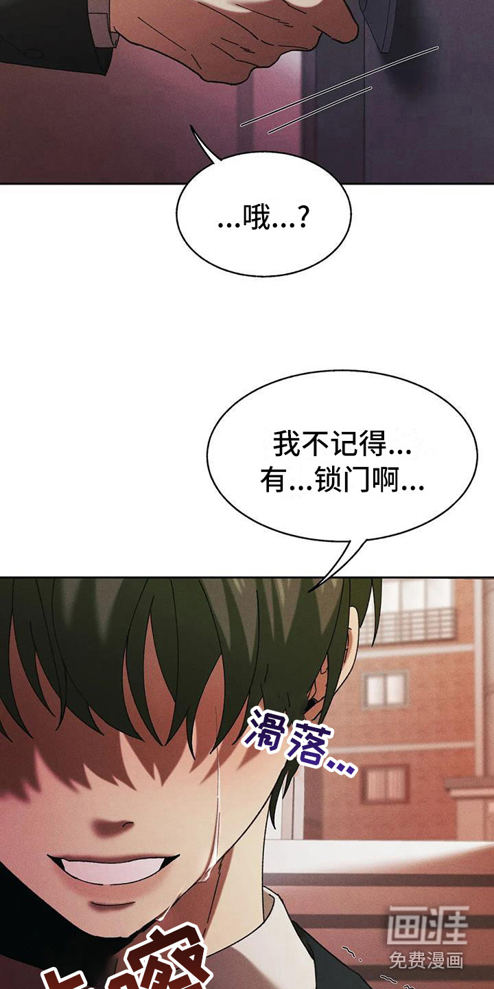 第13话17