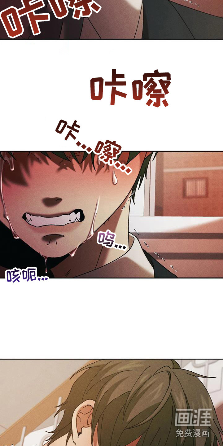 第13话18