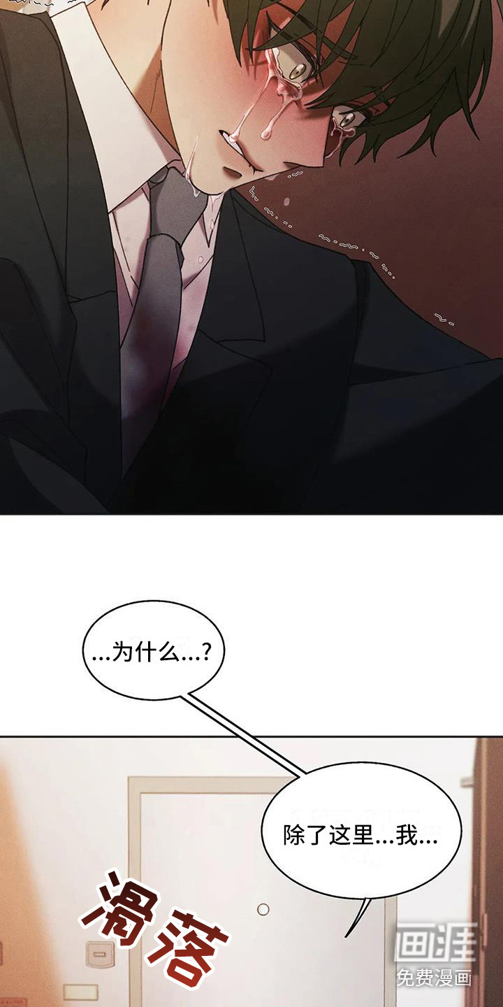 第13话19