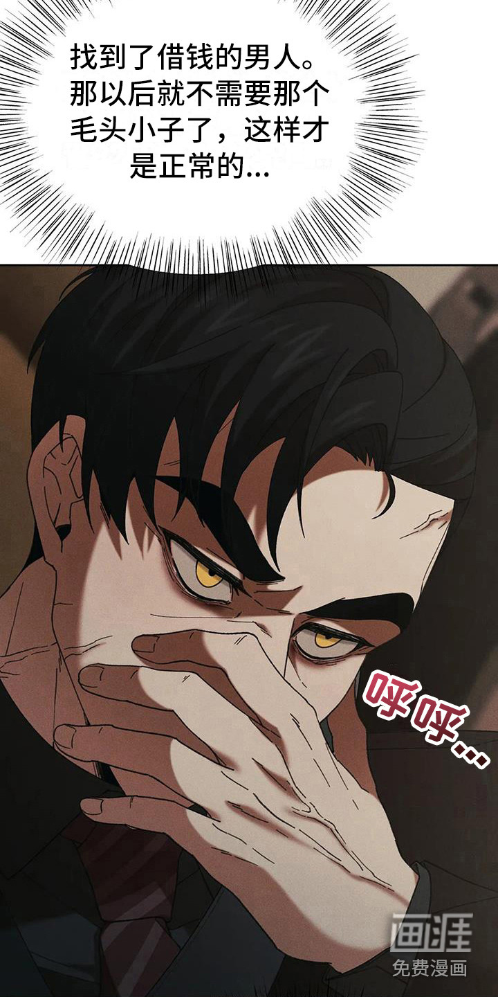 第13话2