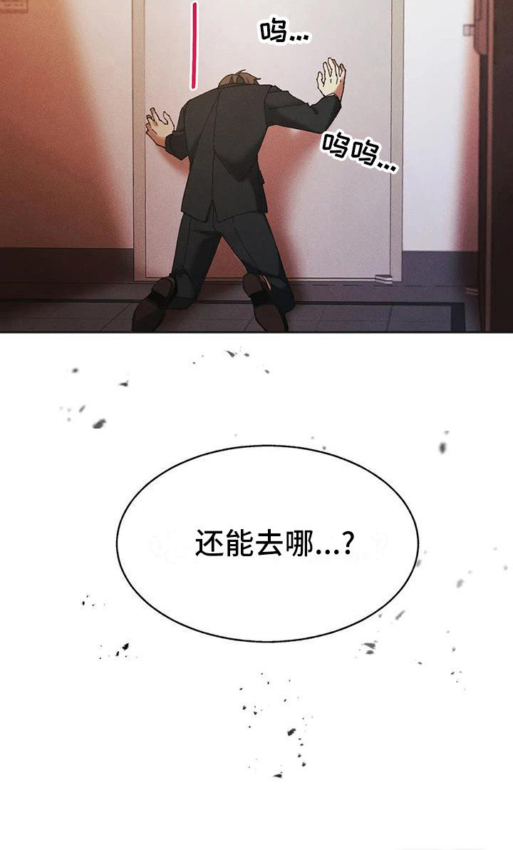 第13话20