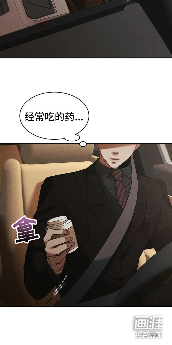 第13话4