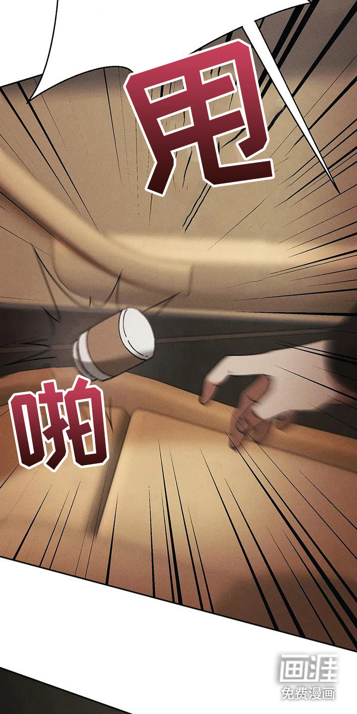 第13话6