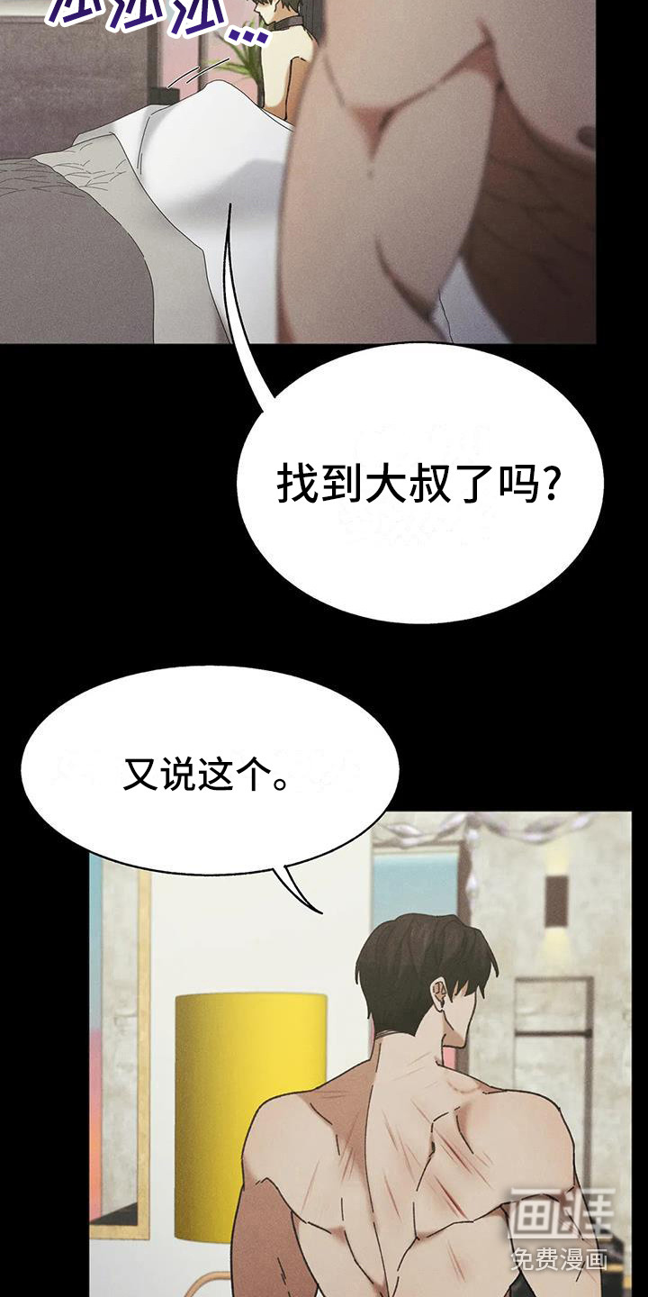 第12话16