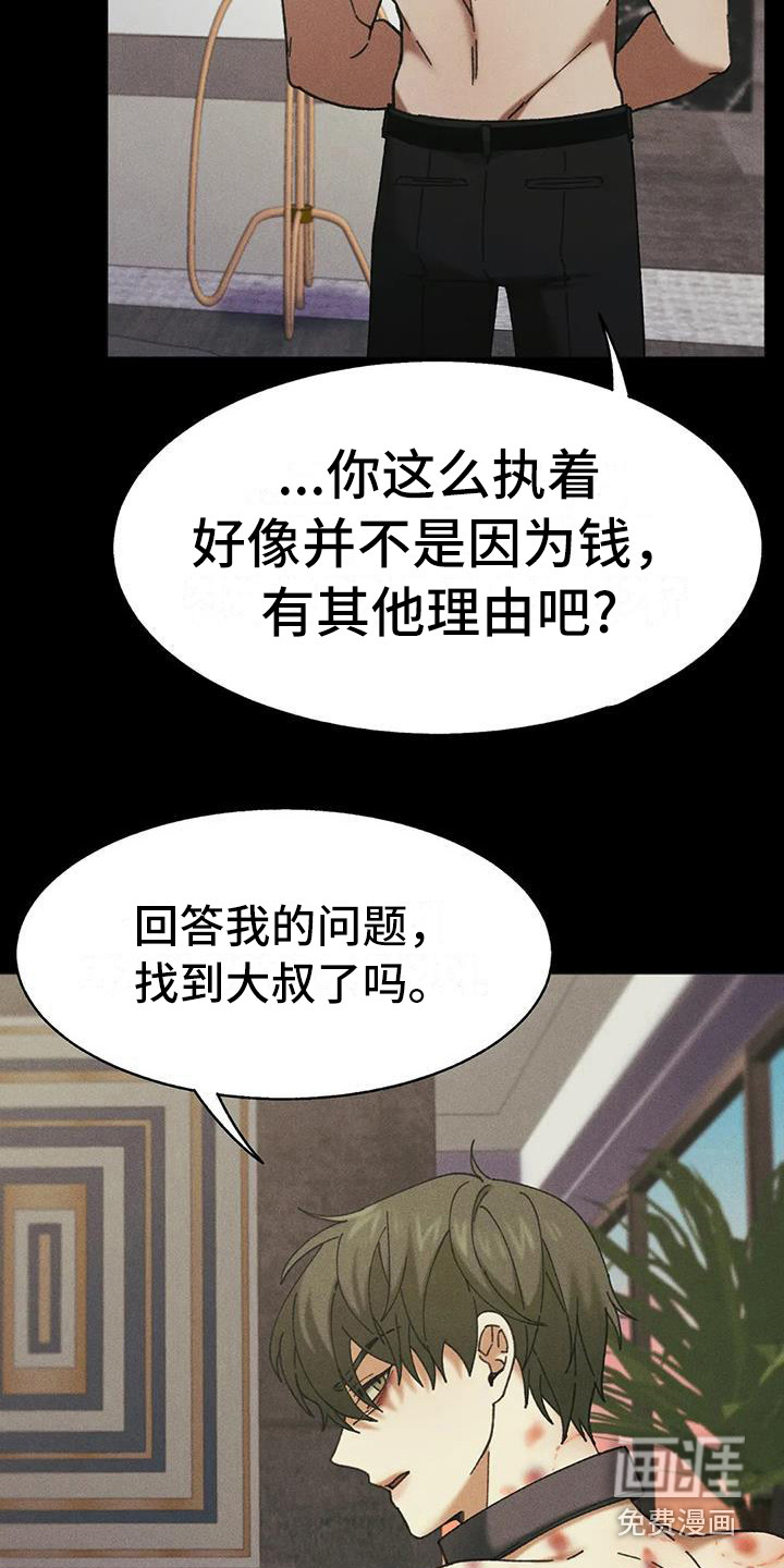 第12话17