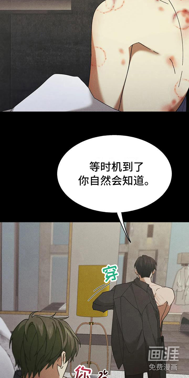 第12话18