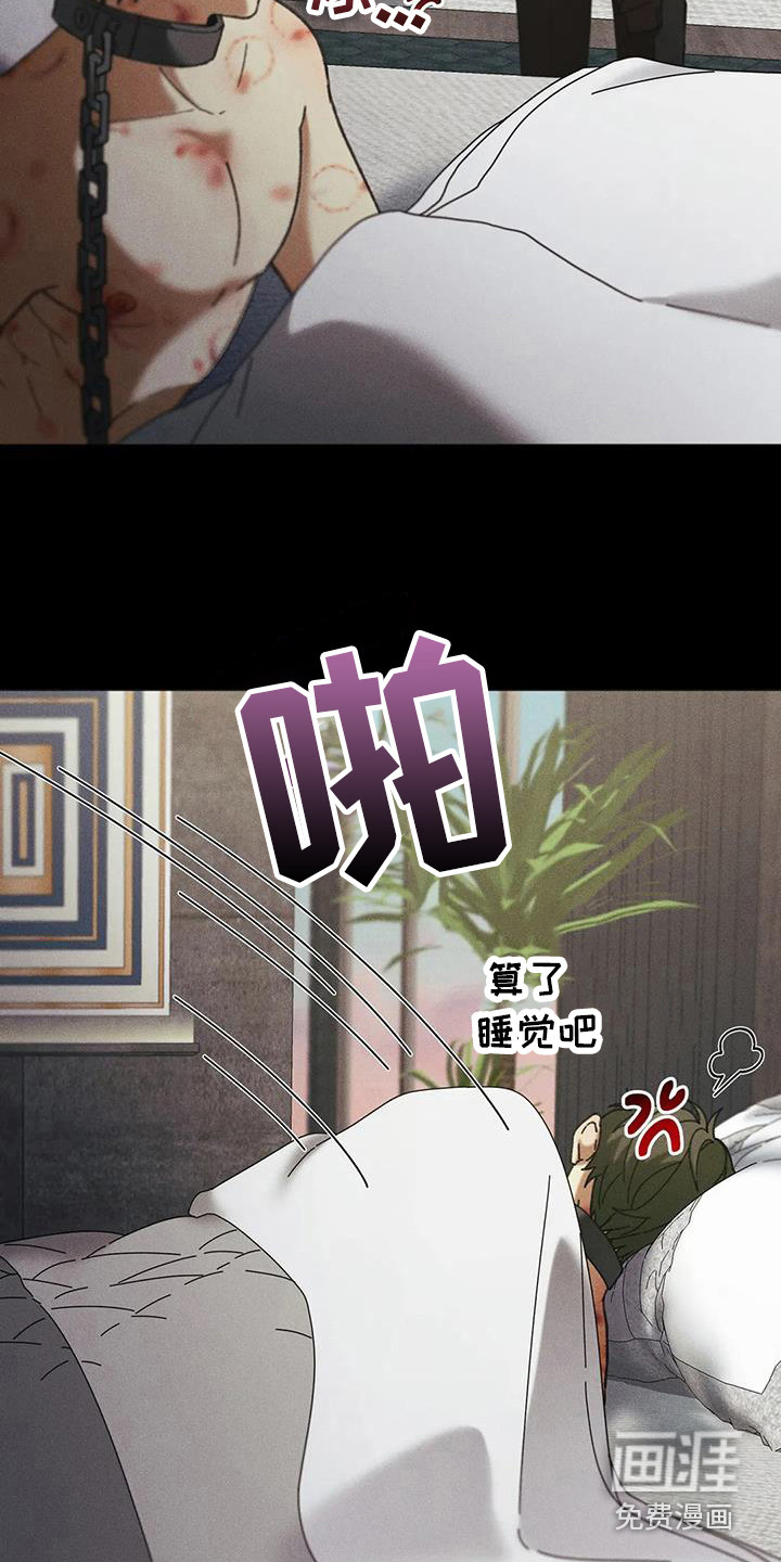 第12话19