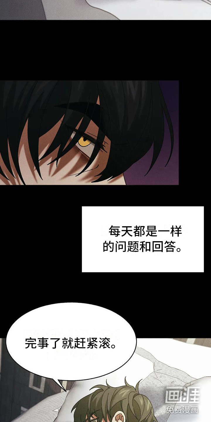 第12话20