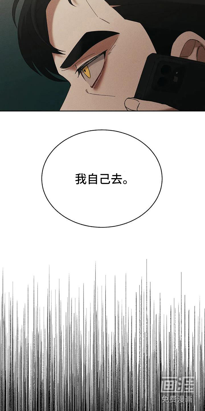 第12话3