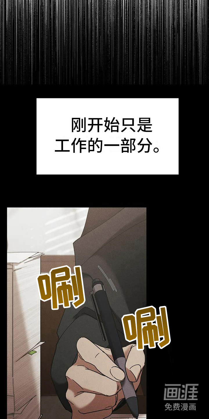 第12话4