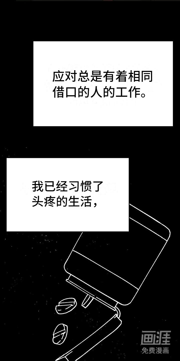 第12话6